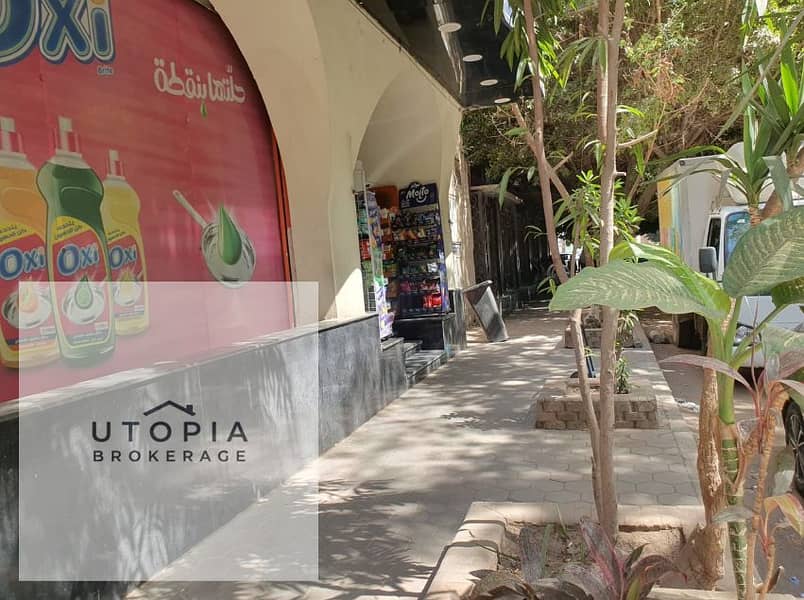 9 لقطة شاشة 2026-05-20 163517. png