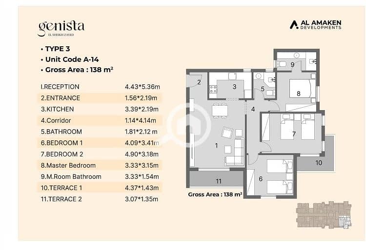 Cheapest price for a 138m² apartment in Sheikh Zayed, next to Al Ahly Club and opposite Al Rabwa Compound, with a down payment of 610,000 - Ansicht 2