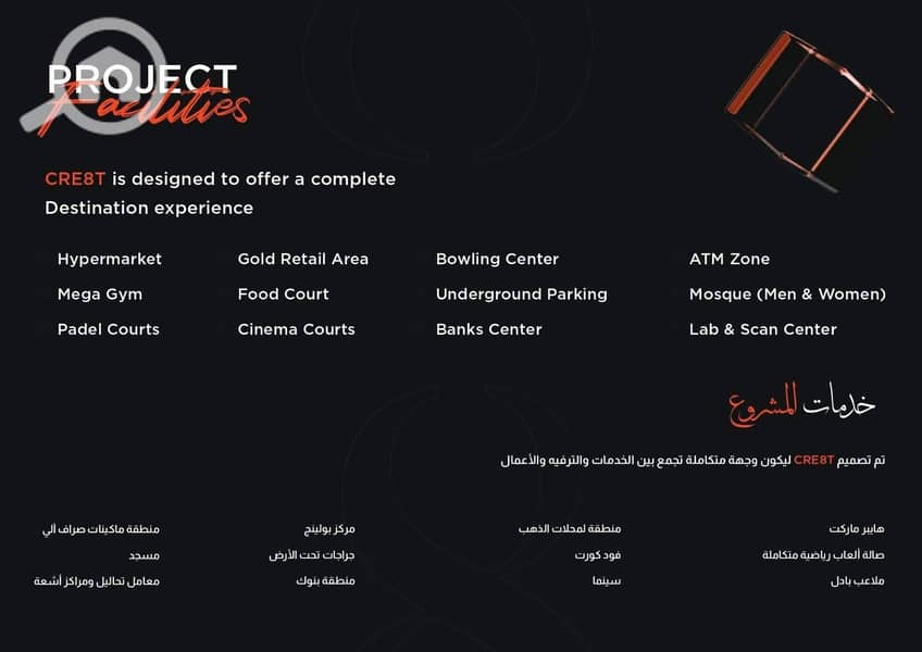 Office for sale Invest effortlessly in the strongest location in tourism Own a 30m administrative office inside the only commercial mall in the area managed and operated by A PLUSE - Ansicht 5