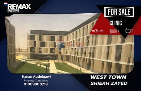 Clinic for Sale in Sheikh Zayed, Giza - WhatsApp Image 2026-05-19 at 3.12. 45 PM. jpeg Clinic for Sale in Sheikh Zayed, Giza - WhatsApp Image 2026-05-19 at 3.12. 45 PM. jpeg