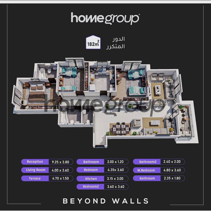 2 i176-متكرر182 (1). png