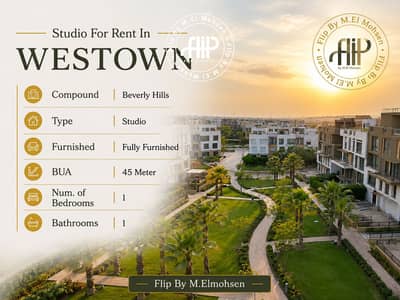 Studio for Rent in Sheikh Zayed, Giza - ChatGPT Image May 20, 2026, 06_14_42 PM. png