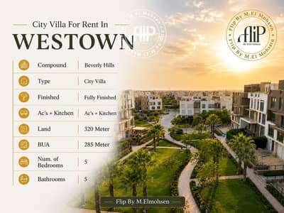 5 Bedroom Villa for Rent in Sheikh Zayed, Giza - ChatGPT Image May 20, 2026, 06_43_04 PM. png 5 Bedroom Villa for Rent in Sheikh Zayed, Giza - ChatGPT Image May 20, 2026, 06_43_04 PM. png