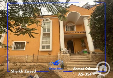 4 Bedroom Twin House for Sale in Sheikh Zayed, Giza - 14. png 4 Bedroom Twin House for Sale in Sheikh Zayed, Giza - 14. png