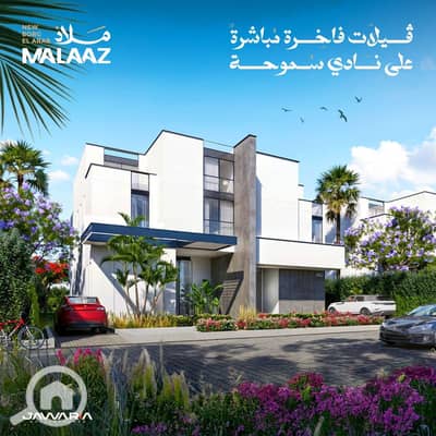 توين هاوس 6 غرف نوم للبيع في برج العرب، الإسكندرية - WhatsApp Image 2026-04-06 at 12.14. 40 PM. jpeg