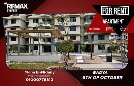 1 Bedroom Flat for Rent in 6th of October, Giza - WhatsApp Image 2026-05-20 at 3.36. 05 PM. jpeg 1 Bedroom Flat for Rent in 6th of October, Giza - WhatsApp Image 2026-05-20 at 3.36. 05 PM. jpeg