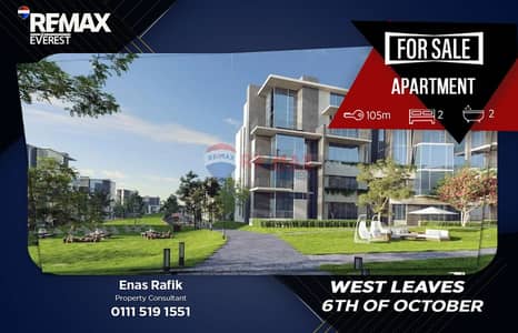 2 Bedroom Flat for Sale in Sheikh Zayed, Giza - WhatsApp Image 2026-05-20 at 5.07. 37 PM. jpeg