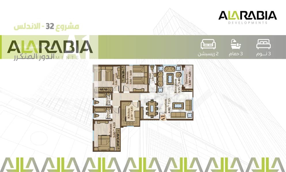 5 A1-الدور الرابع. jpg