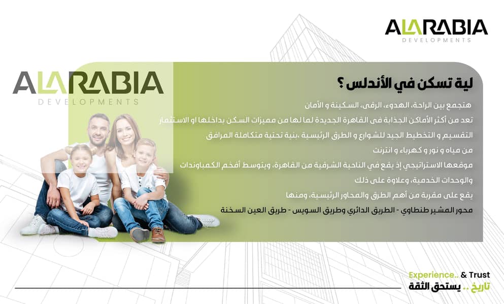 11 Alarabia (1). jpg