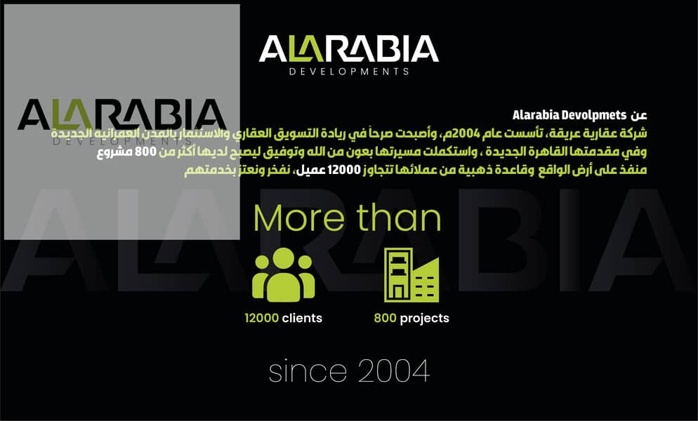 12 Alarabia (2). jpg