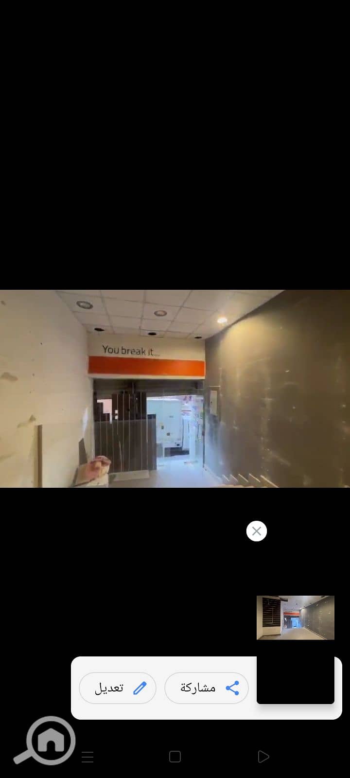 7 Screenshot_٢٠٢٦٠٥٢١-١٦٢٨٤٠. png
