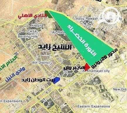 7 WhatsApp Image 2026-05-21 at 3.54. 28 PM (2). jpeg