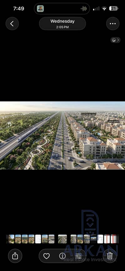 محلات تجارية للبيع في حدائق اكتوبر، الجيزة - IMG_0256. png محلات تجارية للبيع في حدائق اكتوبر، الجيزة - IMG_0256. png