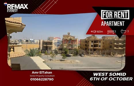 شقة 3 غرف نوم للايجار في 6 اكتوبر، الجيزة - WhatsApp Image 2026-05-21 at 2.21. 00 PM. jpeg