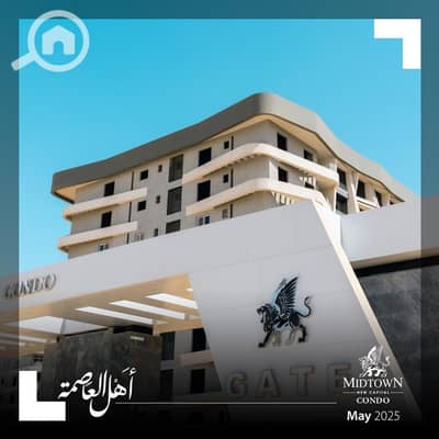 3 Bedroom Flat for Sale in New Capital City, Cairo - WhatsApp Image 2025-11-25 at 7.34. 45 PM. jpeg