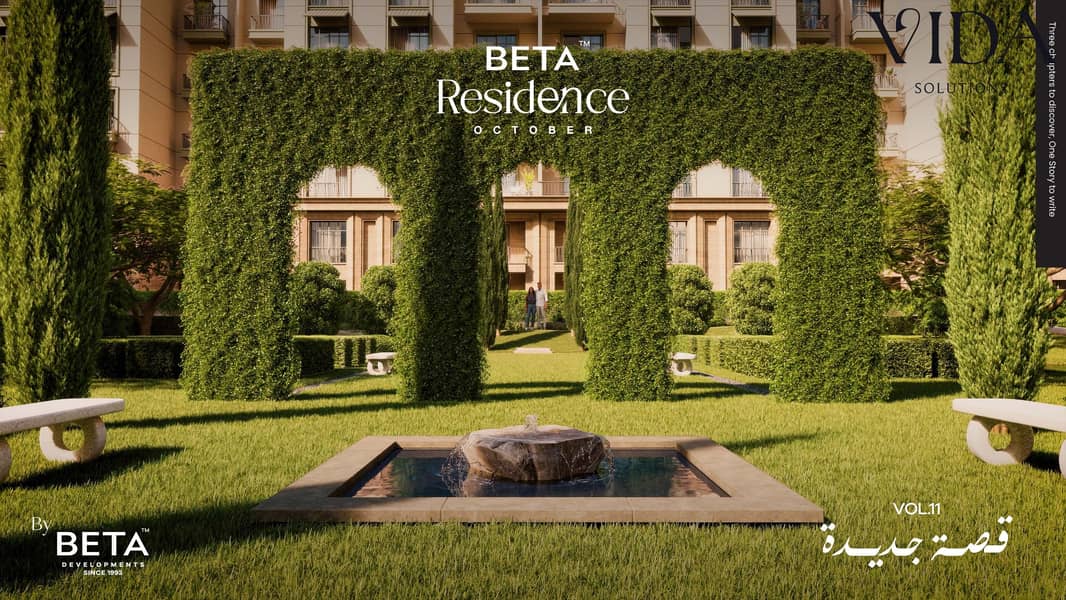 149m Aprt sale Beta residence 10% Dp 8 years - Widok 6
