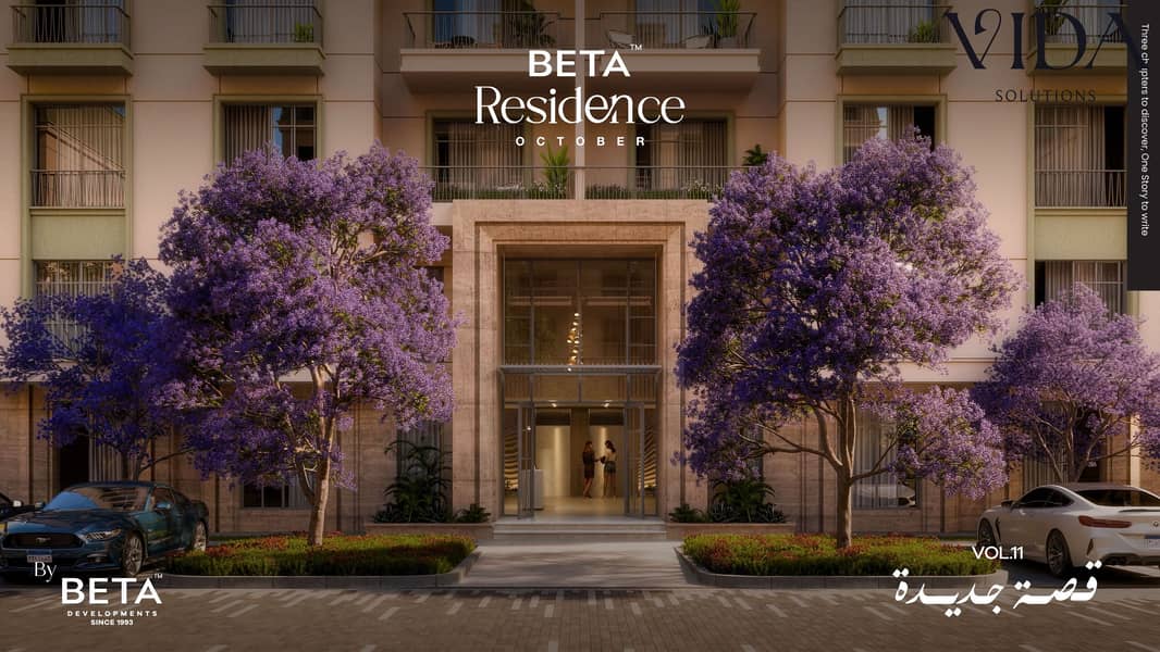 144m Apartment for sale in Beta residence compound in october with 10%Down payment and installments up to 8 years - Widok 4