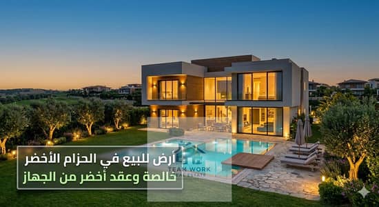 أرض للبيع في 6 اكتوبر، الجيزة - Gemini_Generated_Image_qacsy8qacsy8qacs. png أرض للبيع في 6 اكتوبر، الجيزة - Gemini_Generated_Image_qacsy8qacsy8qacs. png