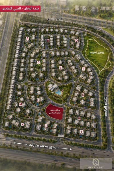 Land for Sale in New Cairo, Cairo - WhatsApp Image 2026-05-23 at 2.33. 16 PM. jpeg