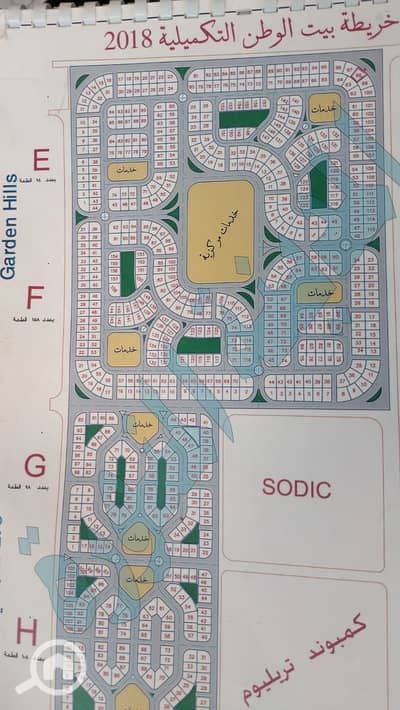 Land for Sale in 6th of October, Giza - WhatsApp Image 2026-05-23 at 14.31. 40. jpeg