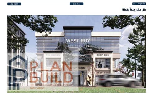 Office for Sale in Hadayek October, Giza - 1000974283. jpg