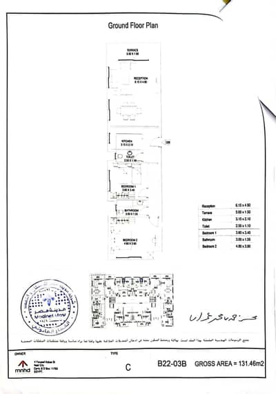 شقة 2 غرفة نوم للبيع في القاهرة الجديدة، القاهرة - By Owner - Prime Ground Corner 2BD / 131m Garden - Taj City (Clubside)