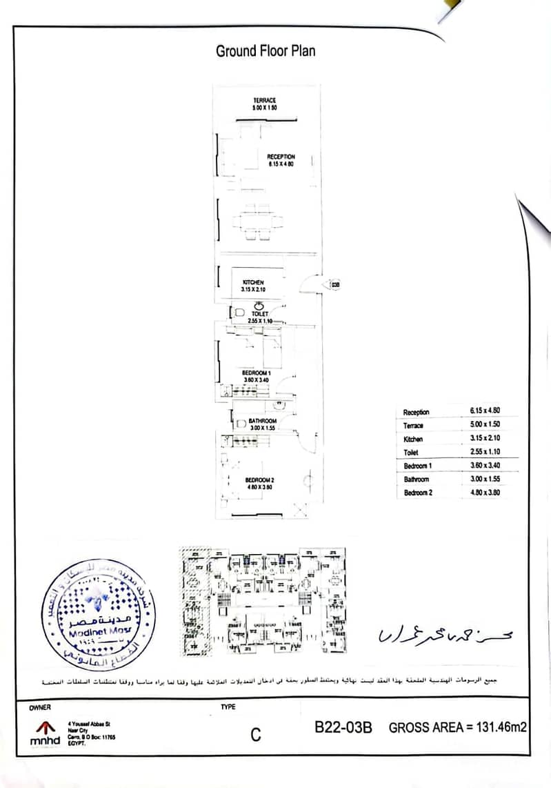 By Owner - Prime Ground Corner 2BD / 131m Garden - Taj City (Clubside) By Owner - Prime Ground Corner 2BD / 131m Garden - Taj City (Clubside)