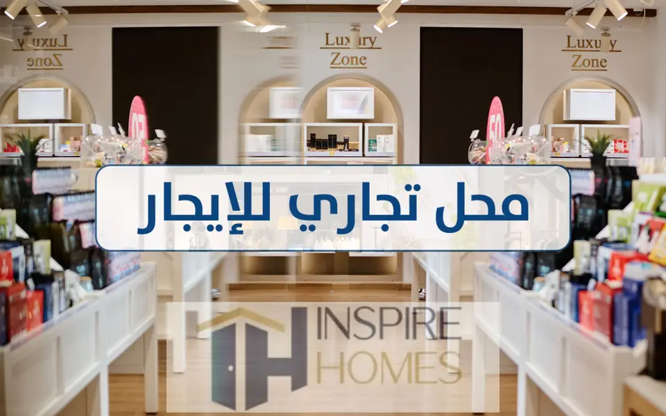 Licensed shop for rent – 2 private bathrooms - Visning 2