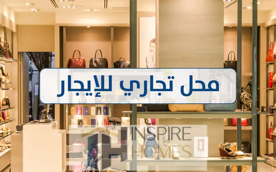 Licensed shop for rent – 2 private bathrooms - Visning 4