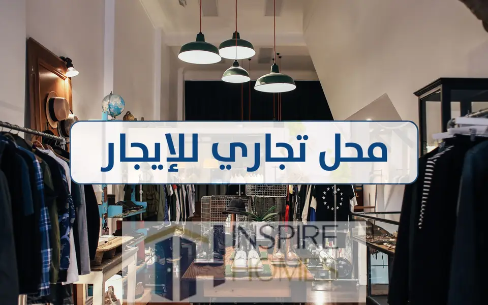 Licensed shop for rent – 2 private bathrooms - Visning 5