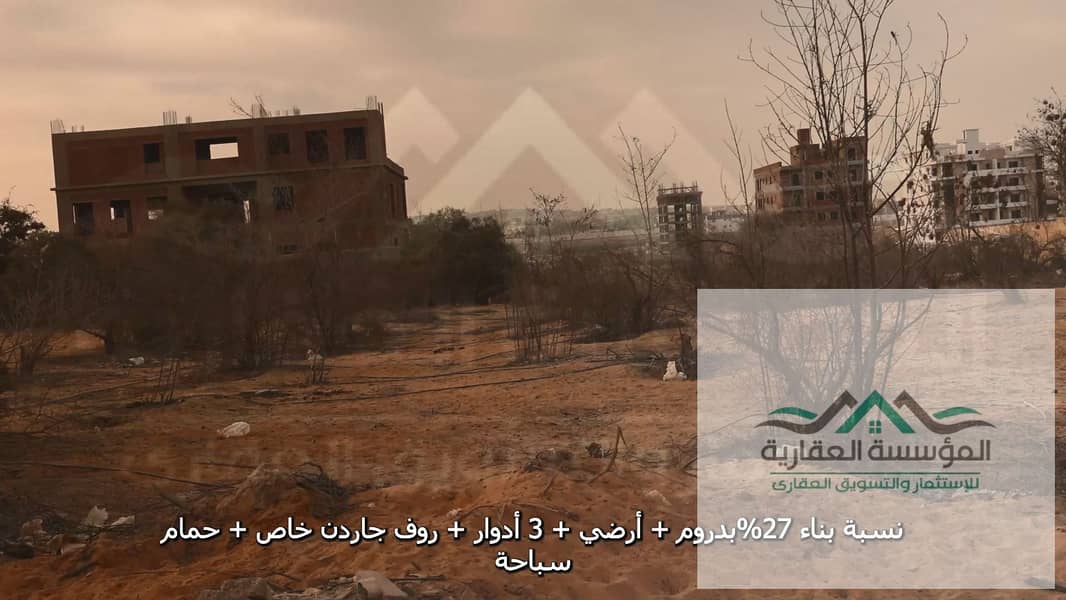 4 Screenshot (77). png