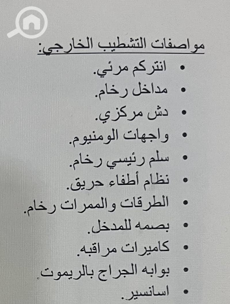 10 IMG-20260523-WA0006. jpg