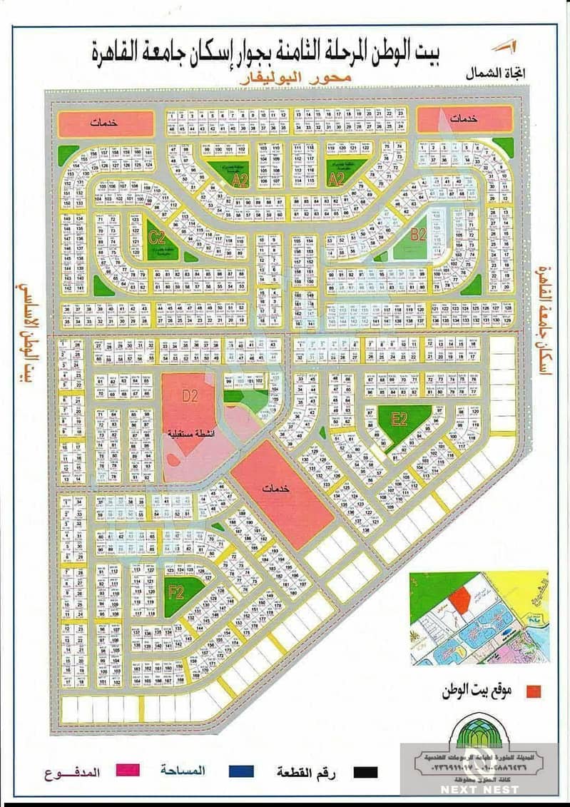 A 600m plot of land for sale in the distinguished commercial offer in Bayt El Watan Takmili – 6th of October City. A very prime location, third number from SODIC. - Ansicht 5