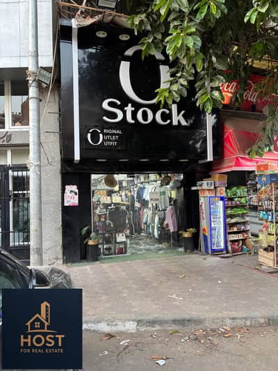 Retail for Sale in Mohandessin, Giza - WhatsApp Image 2025-09-30 at 10.11. 45. jpeg Retail for Sale in Mohandessin, Giza - WhatsApp Image 2025-09-30 at 10.11. 45. jpeg