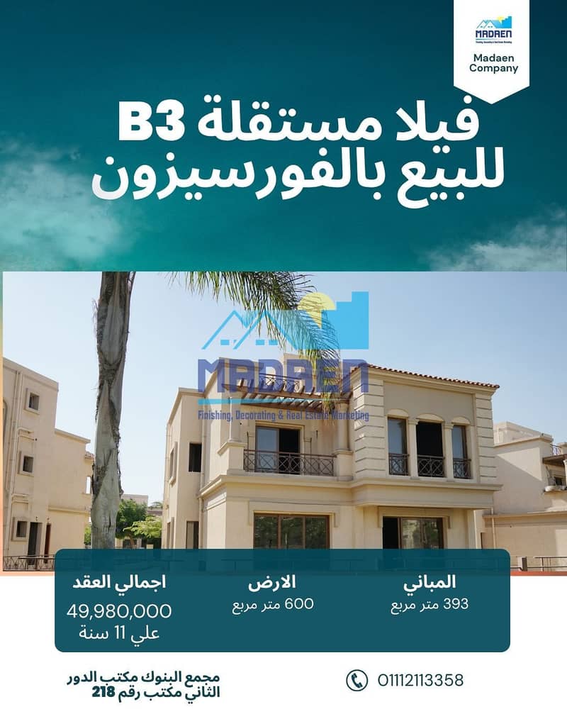 7 Teal and White Modern Real Estate Instagram Post. jpg
