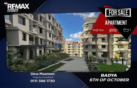 1 Bedroom Flat for Sale in 6th of October, Giza - WhatsApp Image 2026-05-21 at 14.55. 25. jpeg 1 Bedroom Flat for Sale in 6th of October, Giza - WhatsApp Image 2026-05-21 at 14.55. 25. jpeg