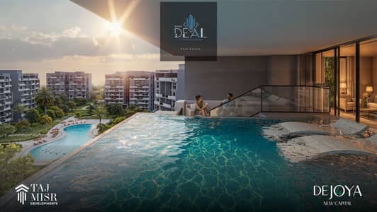 3 Bedroom Apartment for Sale in New Capital City, Cairo - ضص (9). JPG 3 Bedroom Apartment for Sale in New Capital City, Cairo - ضص (9). JPG