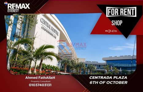 Retail for Rent in Sheikh Zayed, Giza - WhatsApp Image 2026-05-24 at 16.43. 07. jpeg