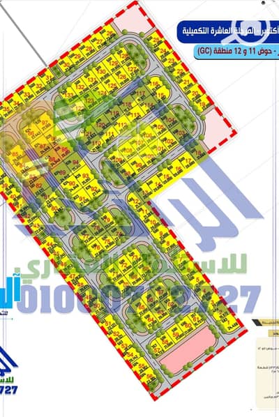 Land for Sale in 6th of October, Giza - WhatsApp Image 2026-05-23 at 12.50. 21 PM. jpeg