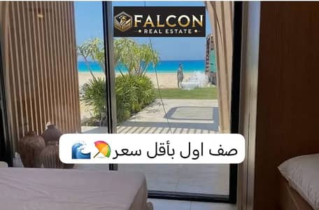 شاليه 1 غرفة نوم للبيع في الساحل الشمالي، مطروح - 658bfd89-a0dd-4e6a-9d96-30a29df5d024. jpg شاليه 1 غرفة نوم للبيع في الساحل الشمالي، مطروح - 658bfd89-a0dd-4e6a-9d96-30a29df5d024. jpg