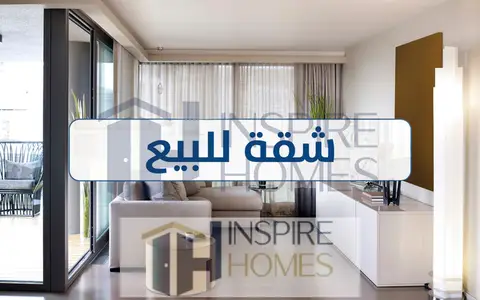 Apartment for Sale in a Prime & Lively Area