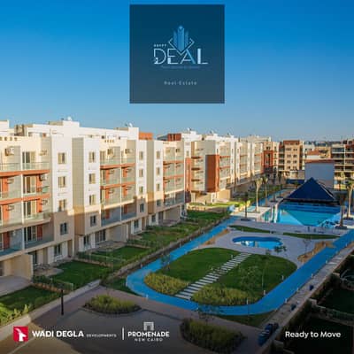 4 Bedroom Flat for Sale in New Cairo, Cairo - WhatsApp Image 2026-02-24 at 2.01. 29 PM (1). jpeg 4 Bedroom Flat for Sale in New Cairo, Cairo - WhatsApp Image 2026-02-24 at 2.01. 29 PM (1). jpeg