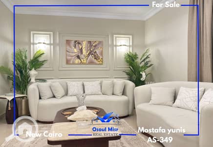 3 Bedroom Flat for Sale in New Cairo, Cairo - 2. png 3 Bedroom Flat for Sale in New Cairo, Cairo - 2. png