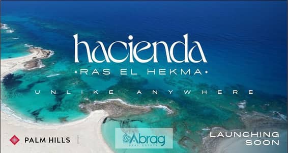 شاليه 1 غرفة نوم للبيع في الساحل الشمالي، مطروح - d3240b75-ce7e-4224-ad1c-11da7c02c914. jpg