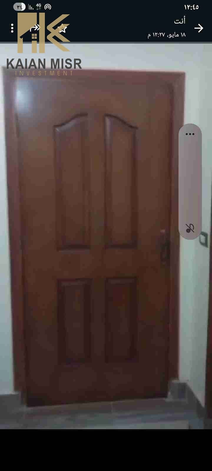9 Screenshot_٢٠٢٦٠٥٢٣_١٢٤٥٣٢_WhatsAppBusiness. jpg