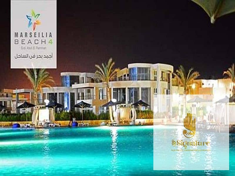 5 شاليهات-مرسيليا-بيتش-4. jpg