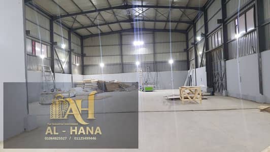 Factory for Sale in New Cairo, Cairo - WhatsApp Image 2026-05-09 at 5.50. 39 PM (1). jpeg