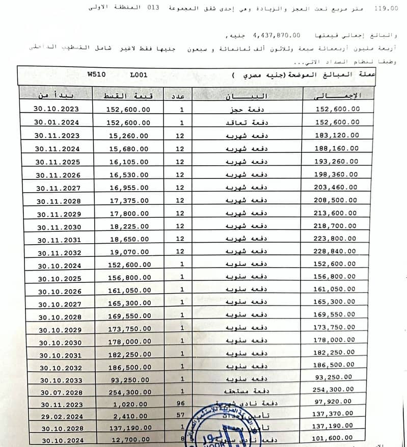 2 1000641330. jpg