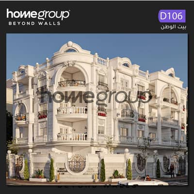 3 Bedroom Flat for Sale in New Cairo, Cairo - واجهه (1). jpg 3 Bedroom Flat for Sale in New Cairo, Cairo - واجهه (1). jpg