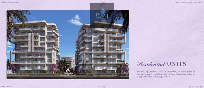 3 Bedroom Apartment for Sale in New Capital City, Cairo - 9. PNG 3 Bedroom Apartment for Sale in New Capital City, Cairo - 9. PNG